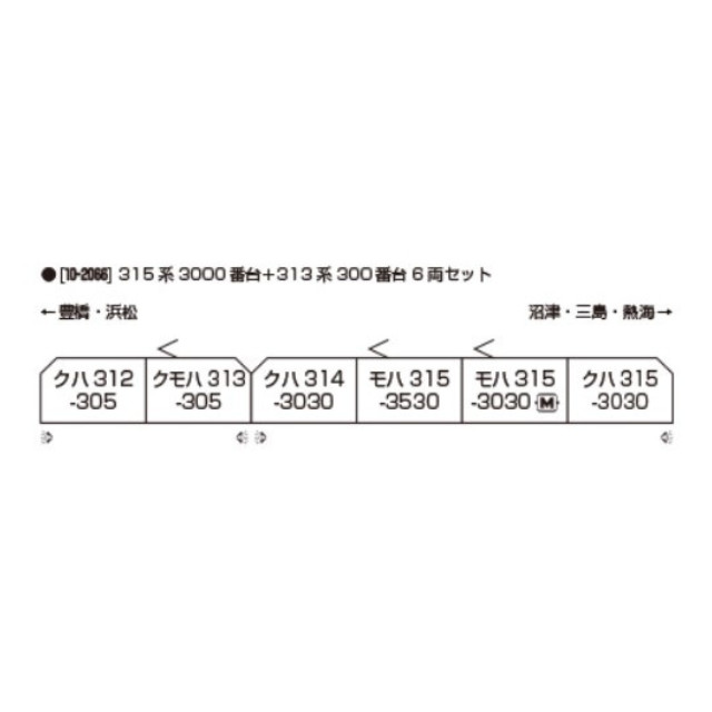 [RWM] 10-2066 特別企画品 315系3000番台+313系300番台 6両セット(動力付き) Nゲージ 鉄道模型 KATO(カトー)
