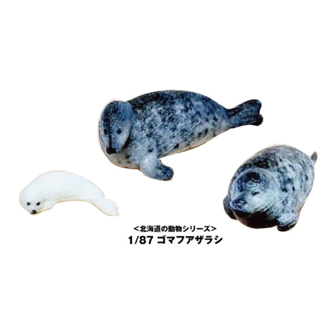 [RWM] 6-610 1/87 ゴマフアザラシ HOゲージ 鉄道模型 KATO(カトー)