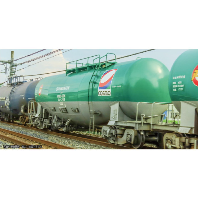 [RWM] 1-827 タキ1000 日本石油輸送色 COSMO(動力無し) HOゲージ 鉄道模型 KATO(カトー)