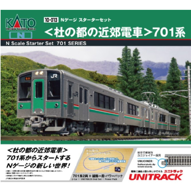 [RWM] 10-013 Nゲージスターターセット 『杜の都の近郊電車』 701系(動力付き) Nゲージ 鉄道模型 KATO(カトー)