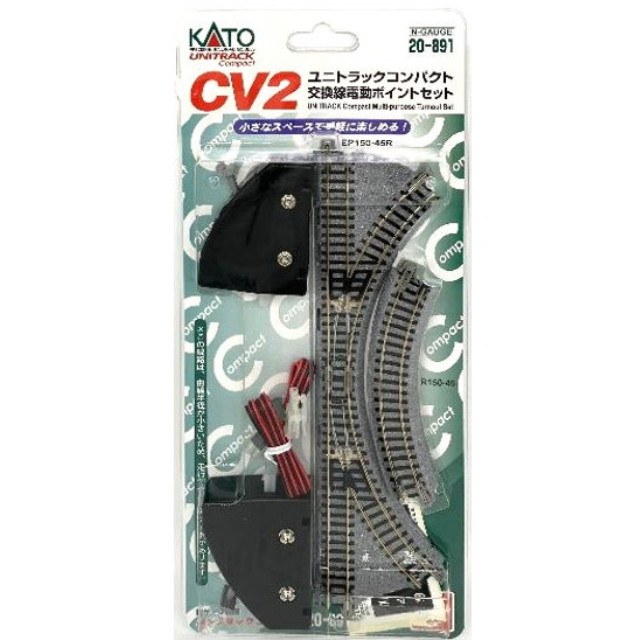 [RWM] (再販) 20-891 UNITRACK Compact(ユニトラックコンパクト) CV2 交換線電動ポイントセット Nゲージ 鉄道模型 KATO(カトー)