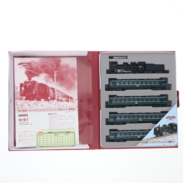 [RWM] 10-917 C58+12系 秩父鉄道 「パレオエクスプレス」タイプ 5両セット(動力付き) Nゲージ 鉄道模型 KATO(カトー)