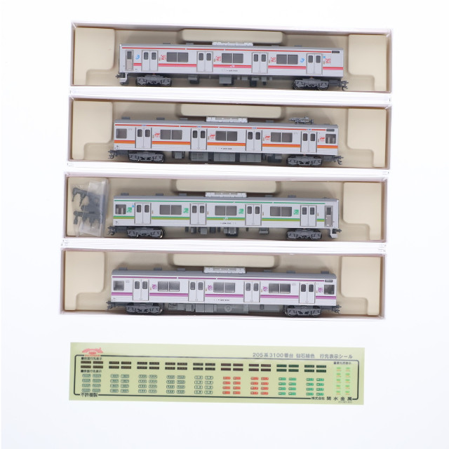 [RWM] 10-916 205系3100番台 仙石線 2WAYシート編成色 4両セット(動力付き) Nゲージ 鉄道模型 KATO(カトー)