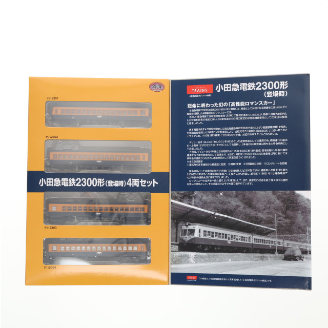 [RWM] TRAINS限定 鉄道コレクション(鉄コレ) 小田急電鉄2300形(登場時) 4両セット(動力無し) Nゲージ 鉄道模型 TOMYTEC(トミーテック)