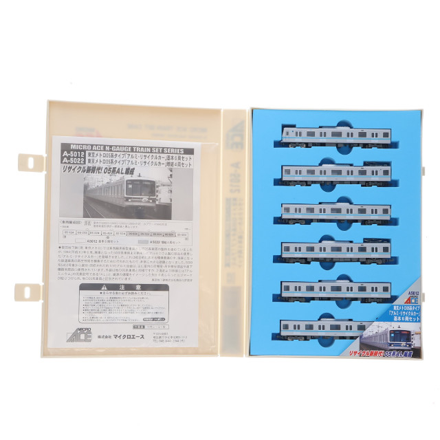 [RWM] A5012 東京メトロ 05系タイプ 「アルミリサイクルカー」 基本6両セット(動力付き) Nゲージ 鉄道模型 MICRO ACE(マイクロエース)