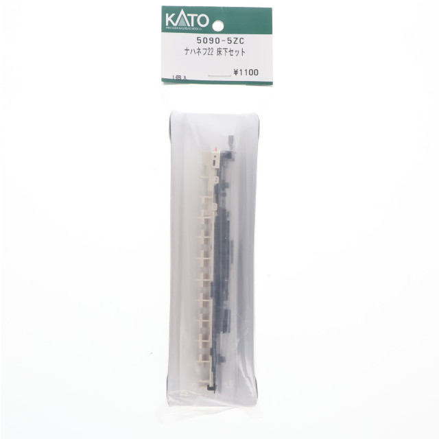[RWM] 5090-5ZC ナハネフ22 床下セット Nゲージ 鉄道模型 KATO(カトー)