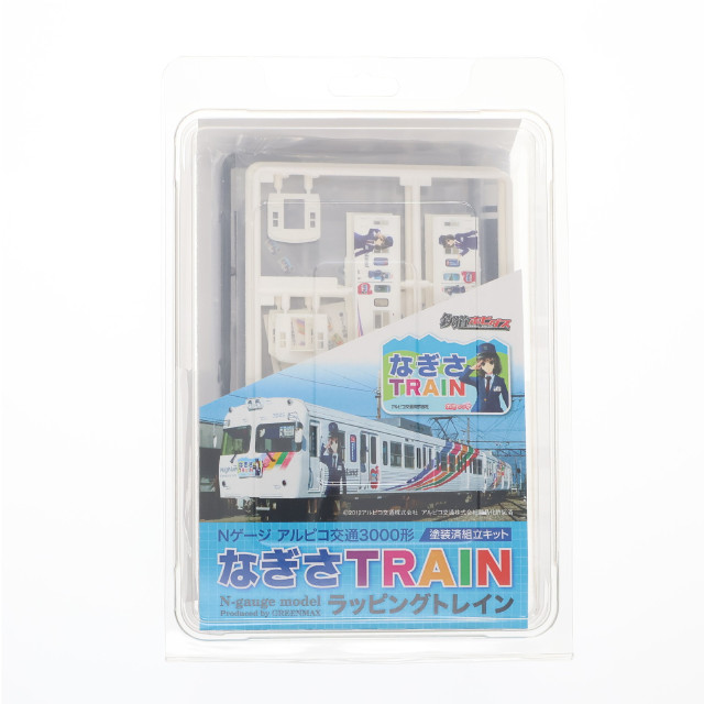 [RWM] アルピコ交通3000形 なぎさTRAIN ラッピングトレイン 塗装済組立キット(動力無し) N ゲージ 鉄道模型 ネコ・パブリッシング