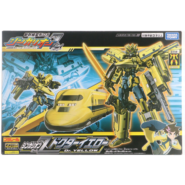[RWM] プラレール 新幹線変形ロボ シンカリオンZ シンカリオンZ ドクターイエロー(動力無し) 鉄道模型 タカラトミー