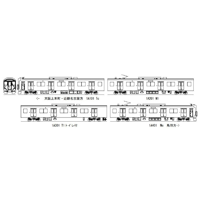 [RWM] 16番 近鉄8A 4両キット(動力無し) HOゲージ 鉄道模型 Masterpiece(マスターピース)