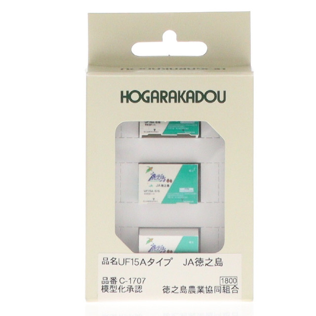 [RWM] C-1707 12fコンテナ UF15Aタイプ JA徳之島(3個入) Nゲージ 鉄道模型 HOGARAKADOU(朗堂)