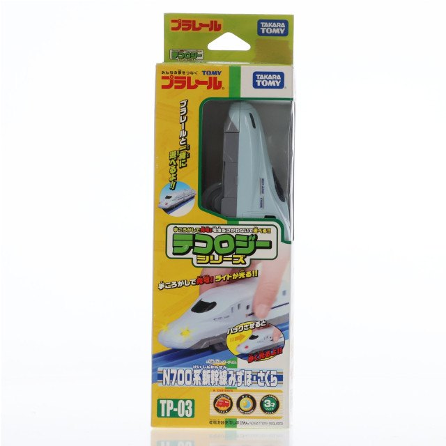 [RWM] テコロジープラレール TP-03 N700系新幹線みずほ・さくら(動力無し) 鉄道模型 タカラトミー
