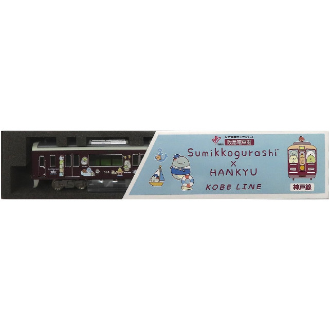 [RWM] HQ003 阪急電車館オリジナル 阪急1000系(すみっコぐらしラッピング・神戸線) 大阪方先頭1両(ディスプレイモデル)(動力無し) Nゲージ 鉄道模型 GREENMAX(グリーンマックス)