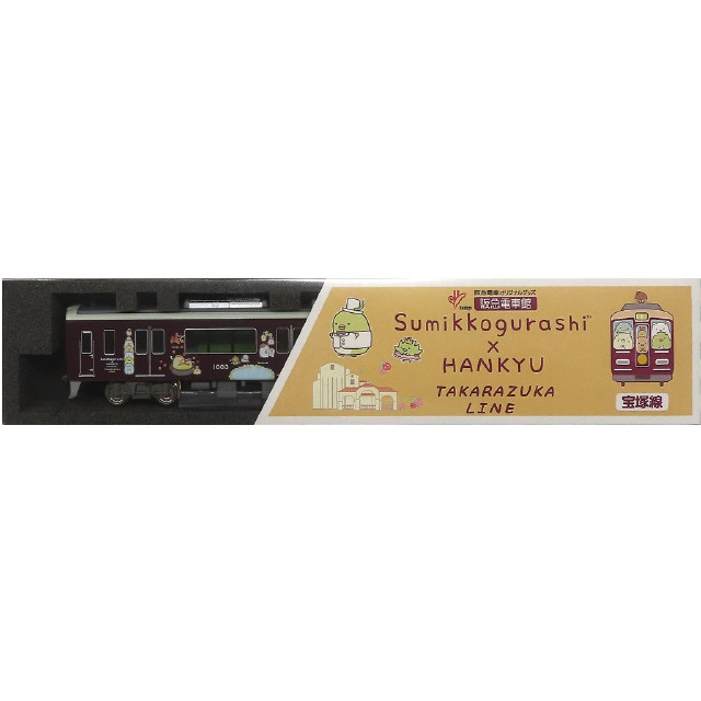 [RWM] HQ004 阪急電車館オリジナル 阪急1000系(すみっコぐらしラッピング・宝塚線) 大阪方先頭1両(ディスプレイモデル)(動力無し) Nゲージ 鉄道模型 GREENMAX(グリーンマックス)