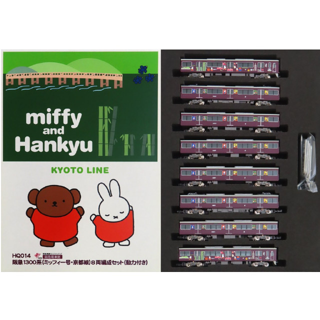 [RWM] HQ014 阪急電車館オリジナル 阪急1300系(ミッフィー号・京都線) 8両編成セット(動力付き) Nゲージ 鉄道模型 GREENMAX(グリーンマックス)