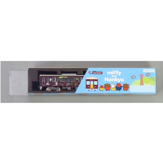 [RWM] HQ015 阪急電車館オリジナル 阪急1000系(ミッフィー号・神戸線) 大阪方先頭1両(ディスプレイモデル)(動力無し) Nゲージ 鉄道模型 GREENMAX(グリーンマックス)