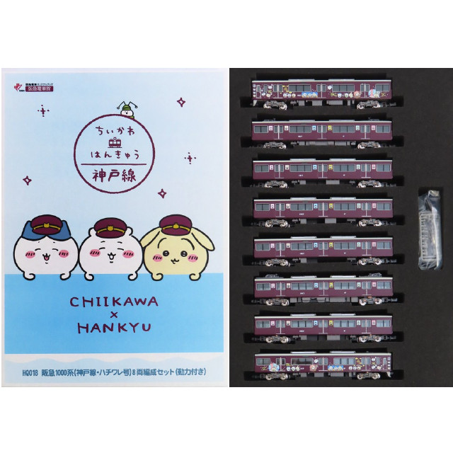 [RWM] HQ018 阪急電車館オリジナル 阪急1000系(神戸線・ハチワレ号) 8両編成セット(動力付き) Nゲージ 鉄道模型 GREENMAX(グリーンマックス)