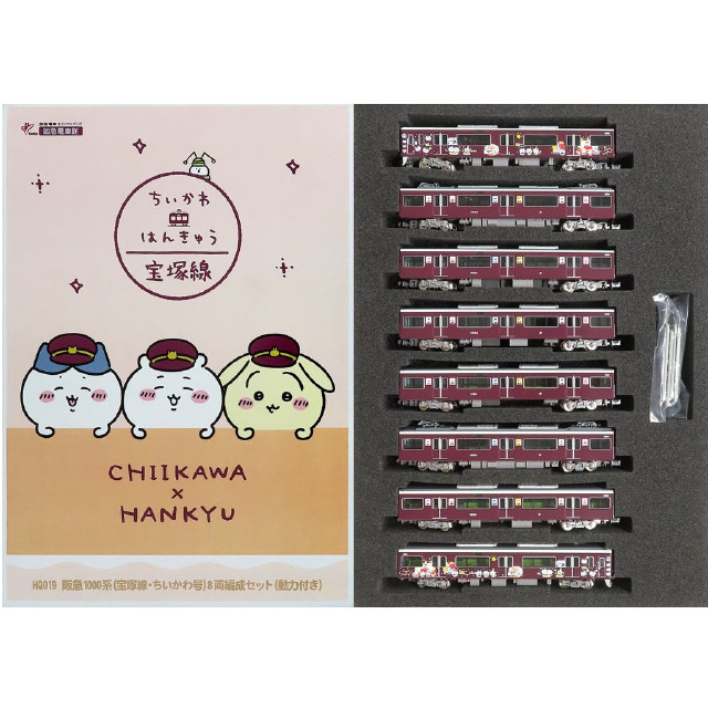 [RWM] HQ019 阪急電車館オリジナル 阪急1000系(宝塚線・ちいかわ号) 8両編成セット(動力付き) Nゲージ 鉄道模型 GREENMAX(グリーンマックス)