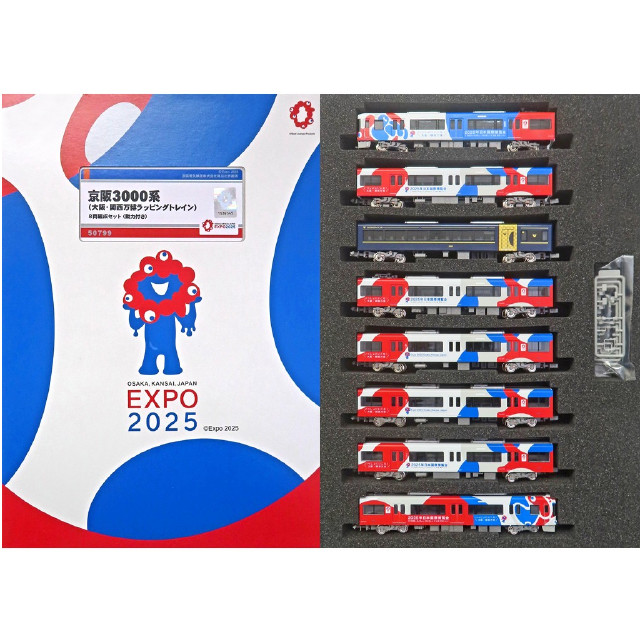 [RWM] 50799 京阪3000系(大阪・関西万博ラッピングトレイン) 8両編成セット(動力付き) Nゲージ 鉄道模型 GREENMAX(グリーンマックス)