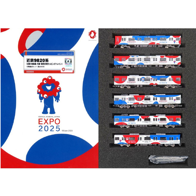 [RWM] 50800 近鉄9820系(京都・奈良線 大阪・関西万博ラッピングトレイン) 6両編成セット(動力付き) Nゲージ 鉄道模型 GREENMAX(グリーンマックス)