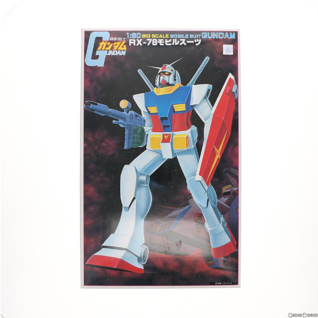 [PTM]1/60 ガンダム 機動戦士ガンダム プラモデル(5063173) バンダイスピリッツ