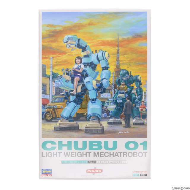 [PTM]1/35 メカトロチューブ 1号 No.01 『うすみどり&みどり』 クリエイターワークスシリーズ プラモデル(CW21) ハセガワ
