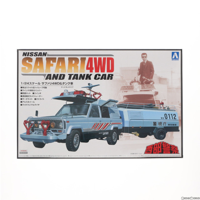 [PTM]1/24 サファリ4WD&タンク車  西部警察シリーズ No.6 プラモデル(15193) アオシマ