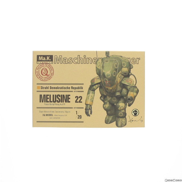 [PTM]1/20 メルジーネ Ma.K. マシーネンクリーガー Zbv3000 プラモデル(YK-03) ウェーブ(WAVE)