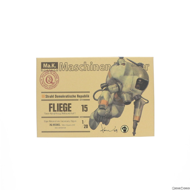 [PTM]1/20 フリーゲ Ma.K. マシーネンクリーガー Zbv3000 プラモデル(YK-02) ウェーブ(WAVE)