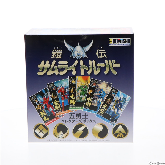 [PTM]1/12 鎧伝 サムライトルーパー 五勇士 コレクターズボックス 5個アソート プラモデル 童友社