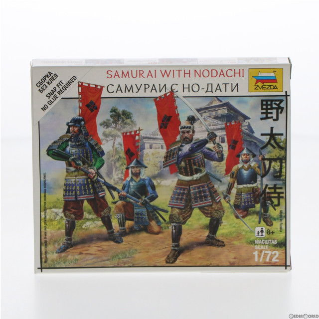 [PTM]1/72 戦国武者(野太刀侍) プラモデル(ZV6405) Zvezda(ズベズダ)
