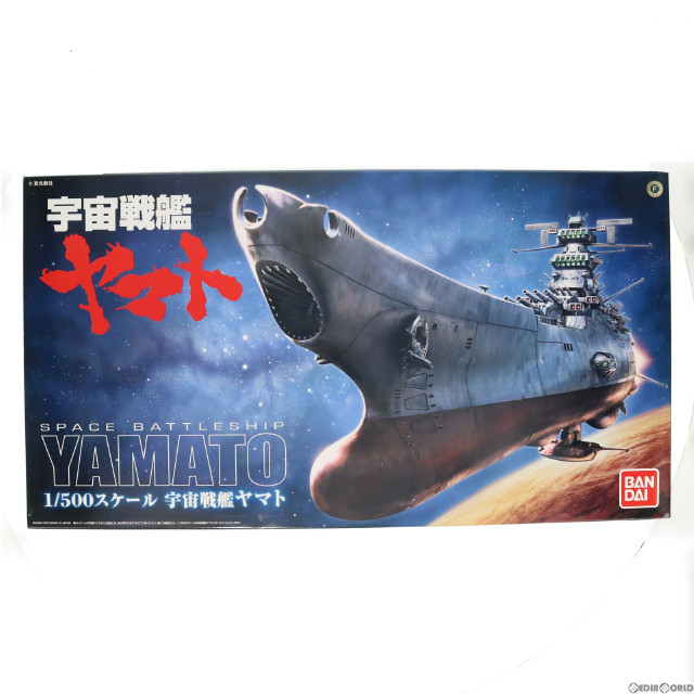 [PTM]1/500 宇宙戦艦ヤマト プラモデル(0165514) バンダイ