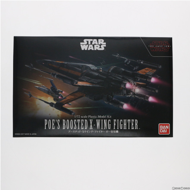 [PTM]1/72 ブーステッド・Xウイング・ファイター ポー専用機 STAR WARS(スター・ウォーズ) エピソード8/最後のジェダイ プラモデル バンダイ