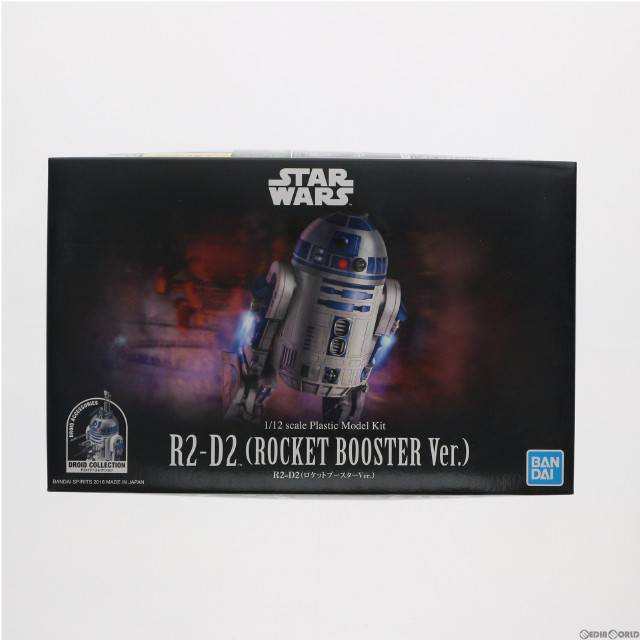 [PTM]1/12 R2-D2(ロケットブースターVer.) STAR WARS(スター・ウォーズ) ドロイド・コレクション プラモデル バンダイスピリッツ