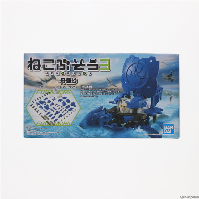 PTM]ねこぶそう3 舟盛り プラモデル バンダイスピリッツ 【買取