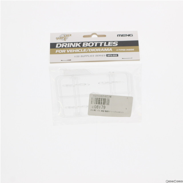 [PTM]1/35 車載/情景用ペットボトルセット プラモデル(SPS-002) MENG Model(モンモデル)