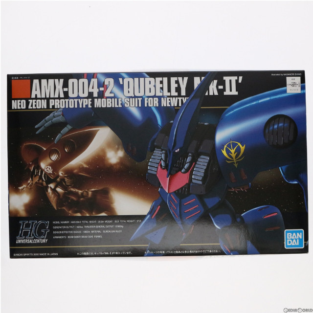 [PTM]HGUC 1/144 AMX-004-2 キュベレイMk-II 機動戦士ガンダムZZ(ダブルゼータ) プラモデル(5063505) バンダイスピリッツ