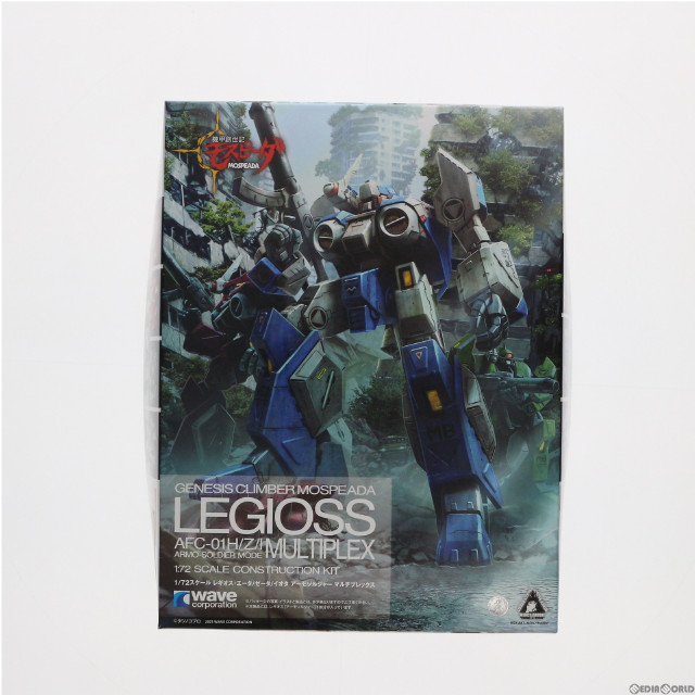 [PTM]1/72 レギオス・エータ/ゼータ/イオタ アーモソルジャー マルチプレックス 機甲創世記モスピーダ プラモデル(KM-004) ウェーブ(WAVE)