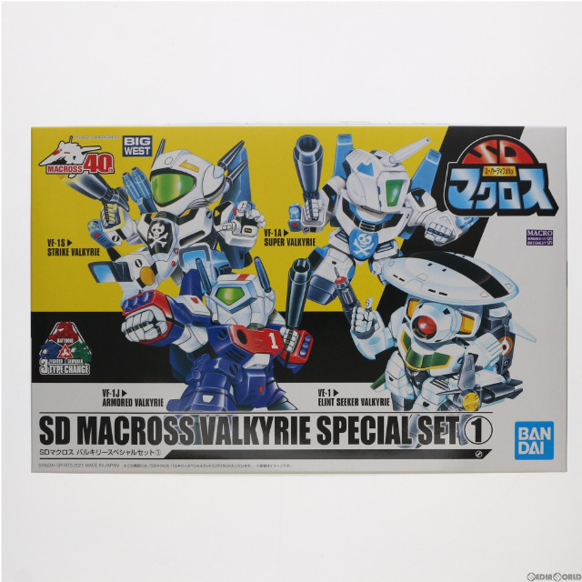 [PTM]SDマクロス バルキリースペシャルセット(1) 超時空要塞マクロス 愛・おぼえていますか プラモデル(5062942) バンダイスピリッツ
