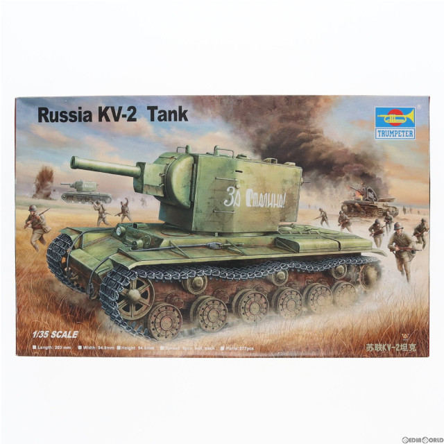[PTM]1/35 Russia KV-2 Tank -ソビエト軍 KV-2重戦車- プラモデル(00312) トランペッター(TRUMPETER)