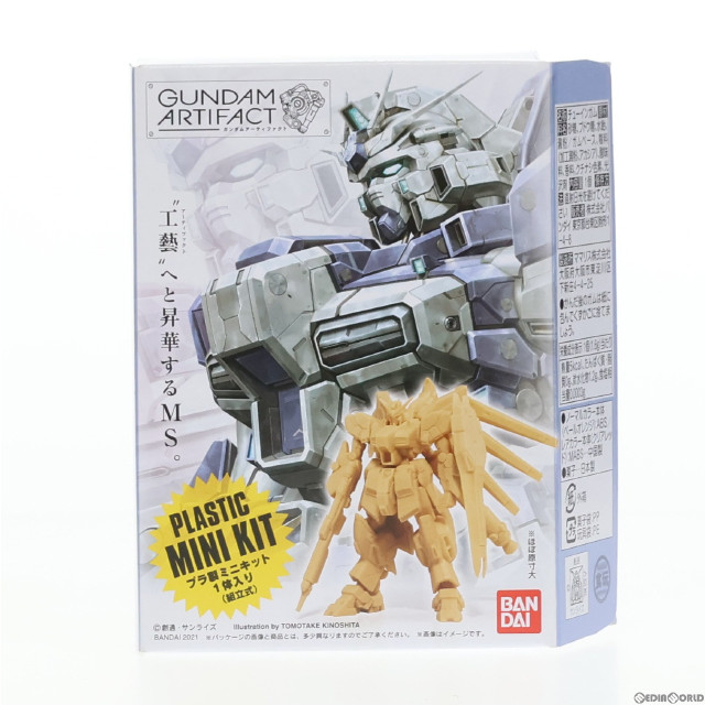 [PTM](食玩)ガンダムアーティファクト リック・ディアス 機動戦士Zガンダム プラモデル バンダイ