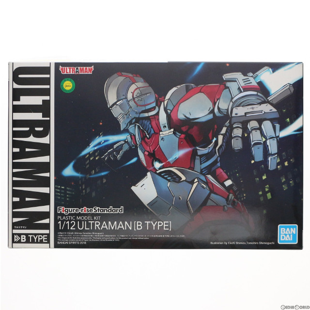 [PTM]Figure-rise Standard(フィギュアライズ スタンダード) 1/12 ULTRAMAN(B TYPE) ULTRAMAN(ウルトラマン) プラモデル バンダイスピリッツ