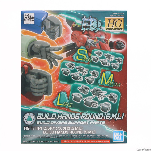 [PTM]HGBC 1/144 ビルドハンズ 丸型 S.M.L ガンダムビルドダイバーズ プラモデル(5063533) バンダイスピリッツ
