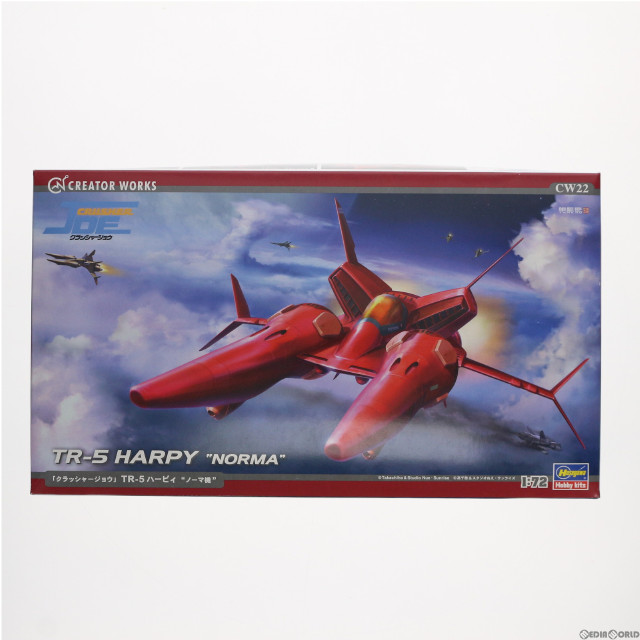 [PTM]1/72 TR-5 ハーピィ ノーマ機 クラッシャージョウ プラモデル(CW22) ハセガワ