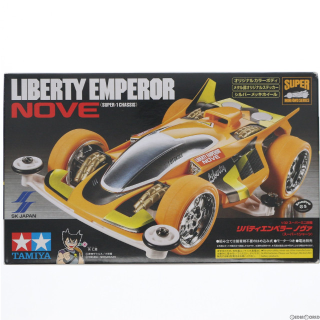 [PTM]1/32 リバティエンペラー NOVE(オレンジ) 風のレーサー侠 スーパーミニ四駆シリーズ プラモデル プライズ(92332) タミヤ/エスケイジャパン
