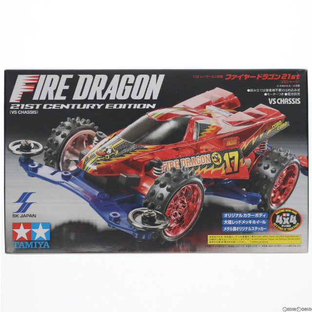 [PTM]1/32 ファイヤードラゴン 21stセンチュリーエディション(パール) レーサーミニ四駆シリーズ プラモデル プライズ(92291) タミヤ/エスケイジャパン