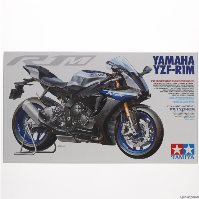 [PTM]1/12 ヤマハ YZF-R1M オートバイシリーズ No.133 ディスプレイモデル プラモデル(14133) タミヤ