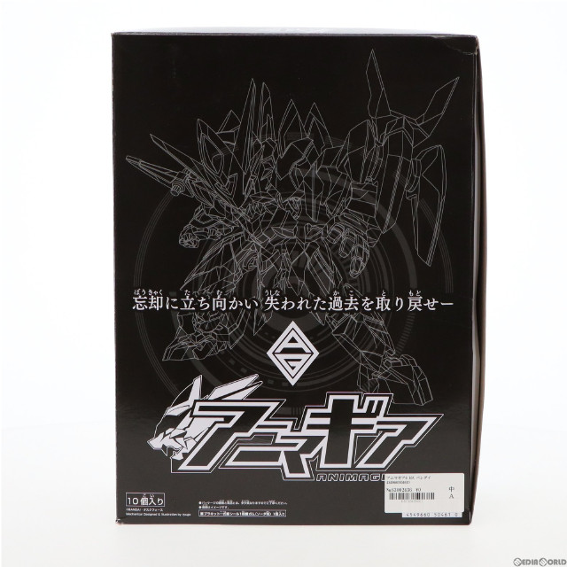 [PTM] (BOX)(食玩)アニマギア6 プラモデル(10個) バンダイ