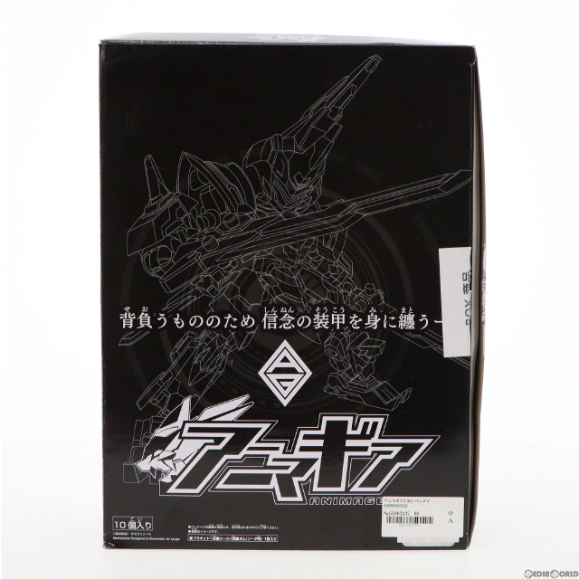 [PTM] (BOX)(食玩)アニマギア5 プラモデル(10個) バンダイ
