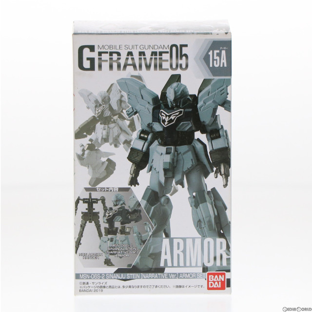 [PTM](単品)(食玩)シナンジュ・スタイン(ナラティブver.) アーマーセット 機動戦士ガンダム Gフレーム05 機動戦士ガンダムNT(ナラティブ) 可動フィギュア バンダイ