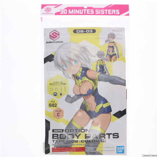 [PTM]30MS オプションボディパーツ タイプG02 カラーC 30 MINUTES SISTERS(サーティミニッツシスターズ) プラモデル(5062010) バンダイスピリッツ